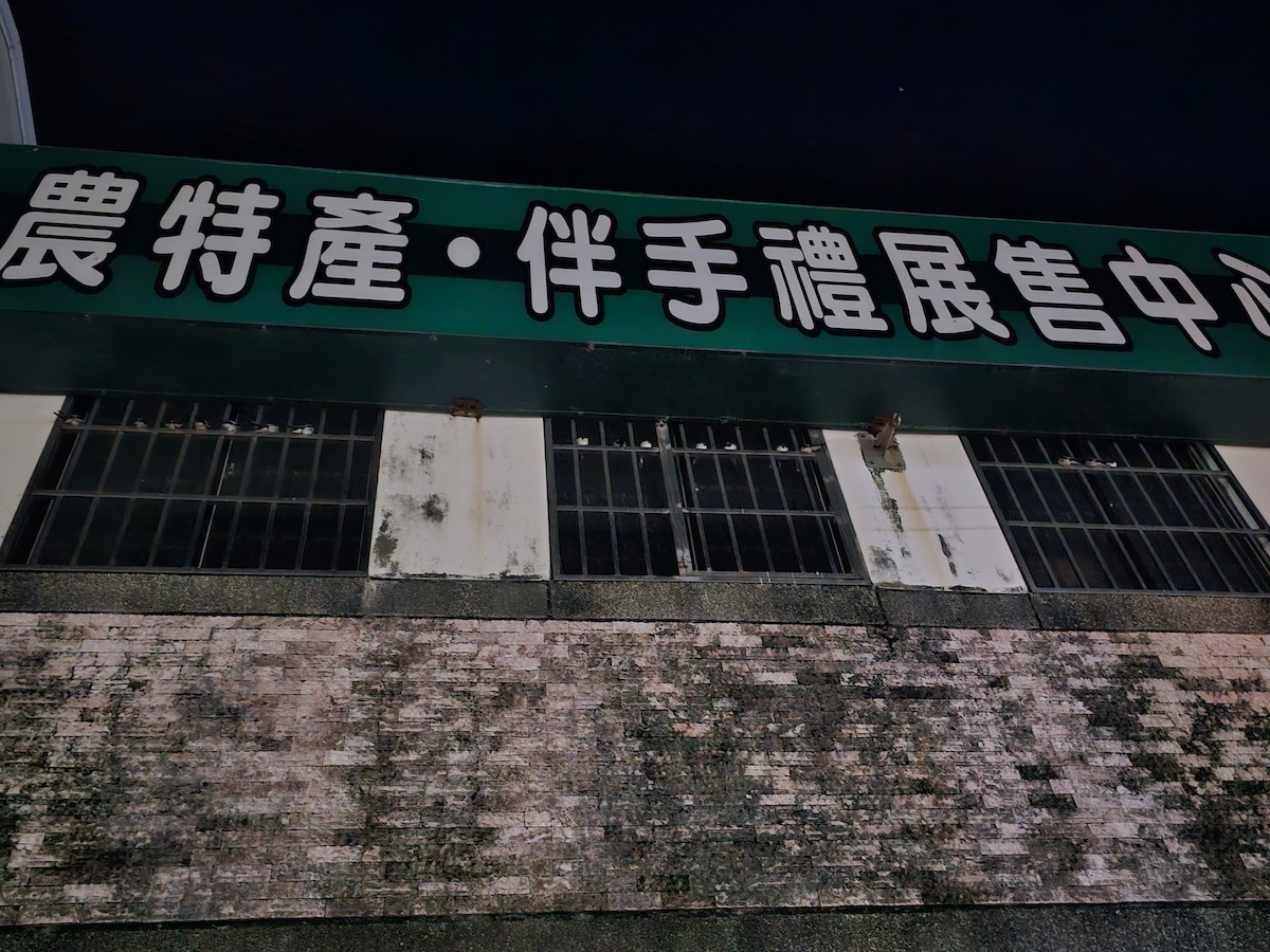 Ластівка сільська - ML645320341