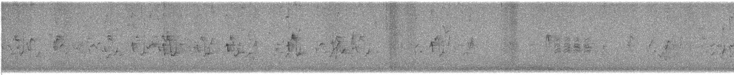 American Tree Sparrow - ML646265244